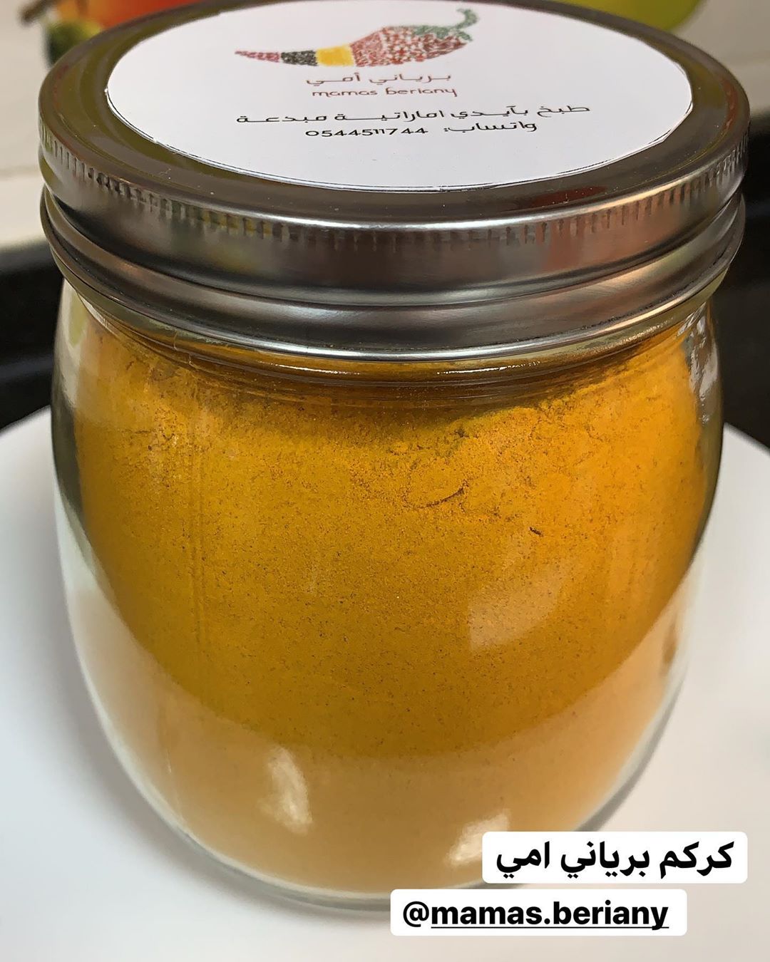 معبوج