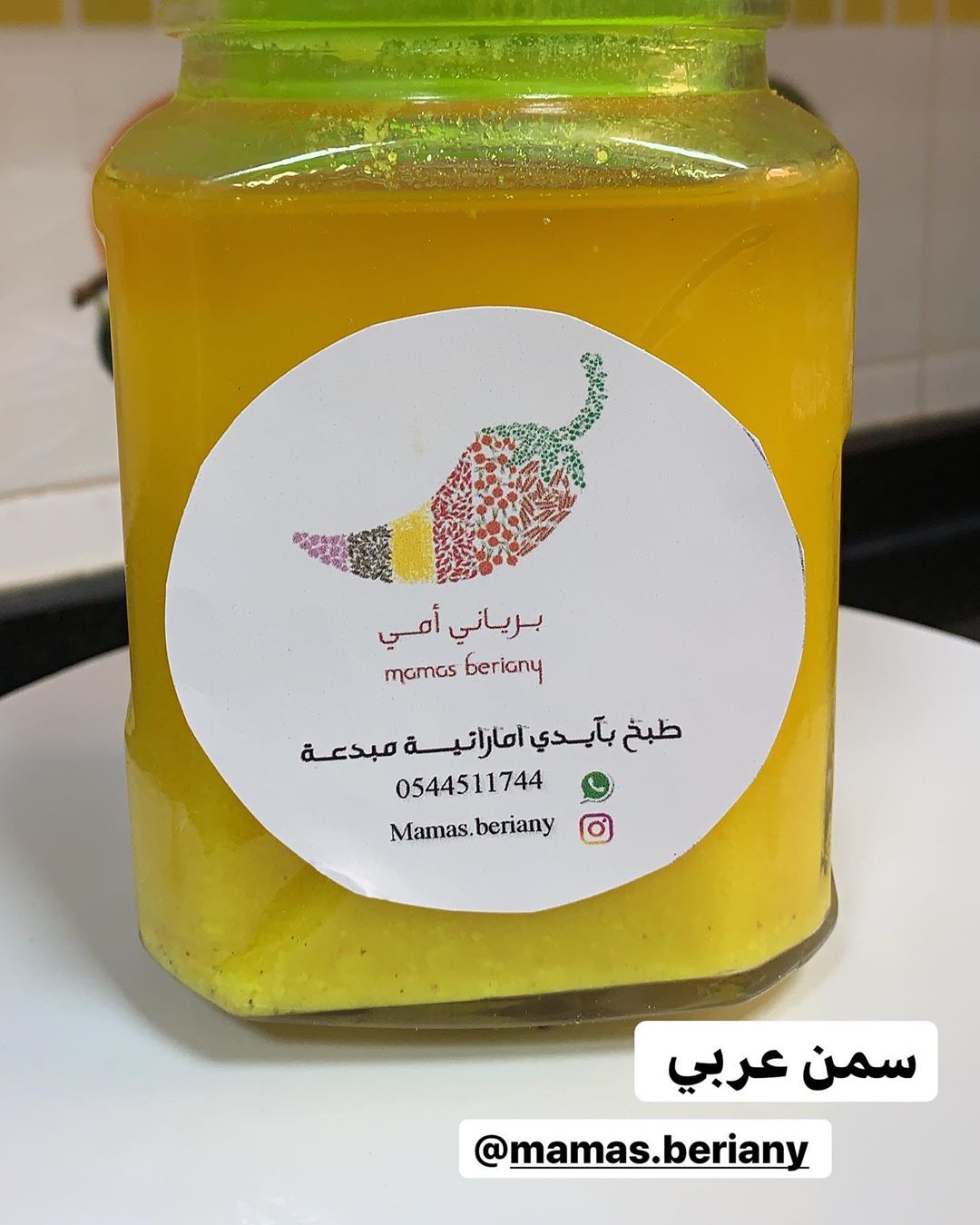 جديدنا