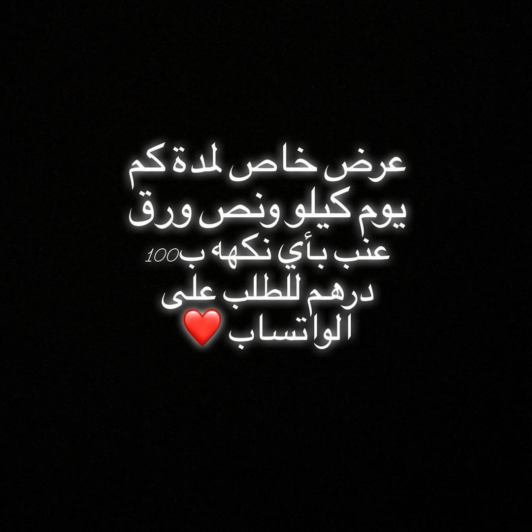 شو رايكم في البشاميل ؟؟؟