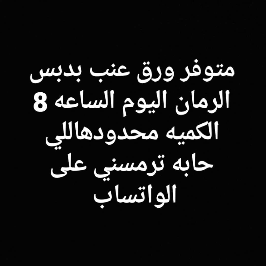 شو رايكم في البشاميل ؟؟؟