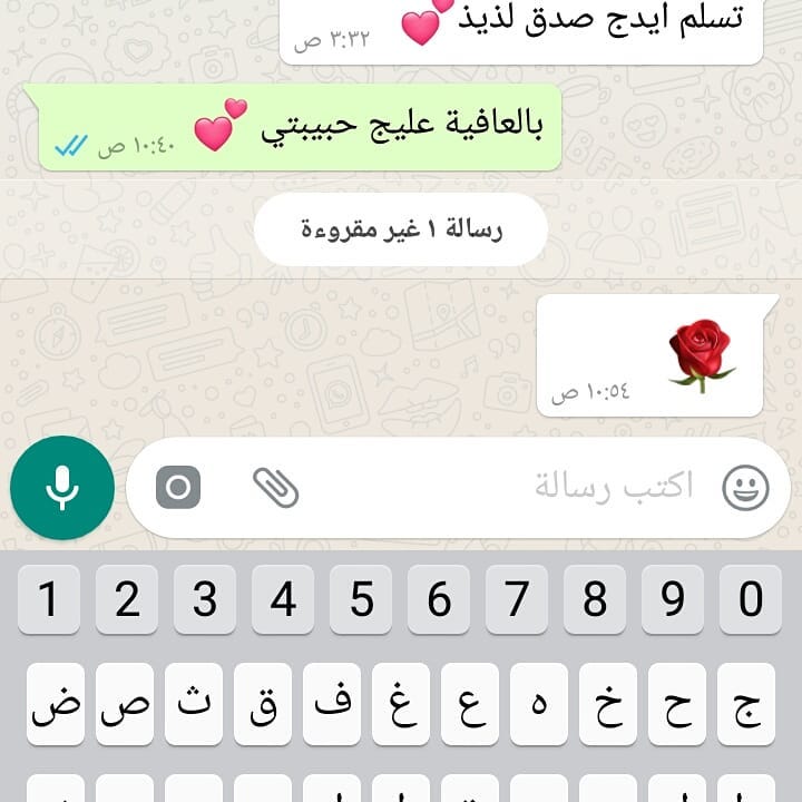 راي زبايني بالعافية عليكم