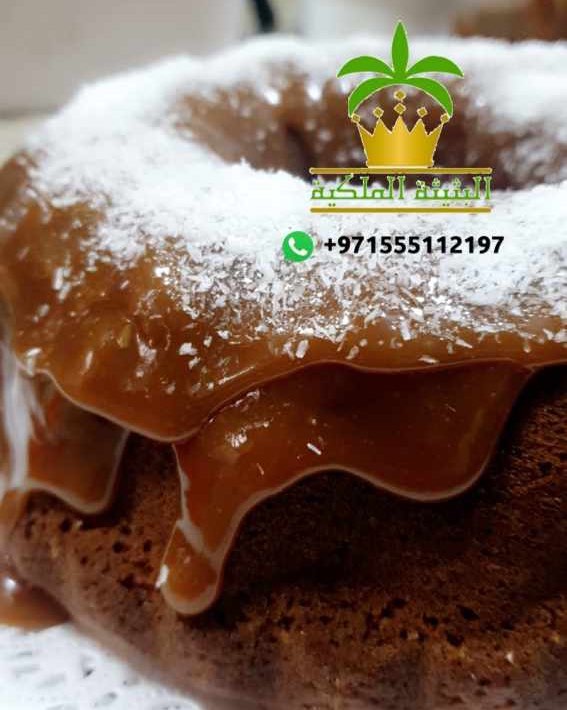 كيكة التوفي اللذيذة.. الخلطة محضرة بالكامل في المنزل .
#كيكة_التوفي