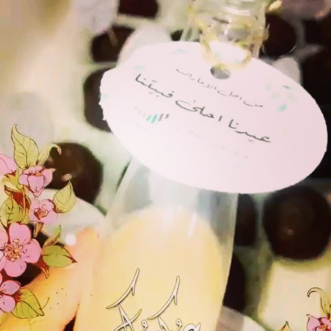 #عيدكم_مبارك #كل_عام_وانتم_بخير #كيك #كيك_نوتيلا #نوتيلا #سويت #بوظبي #ابوظبي #بني_ياس #شخبوط #خليك_بالبيت #الفلاح #الشهامه#الشامخه #الشوامخ
