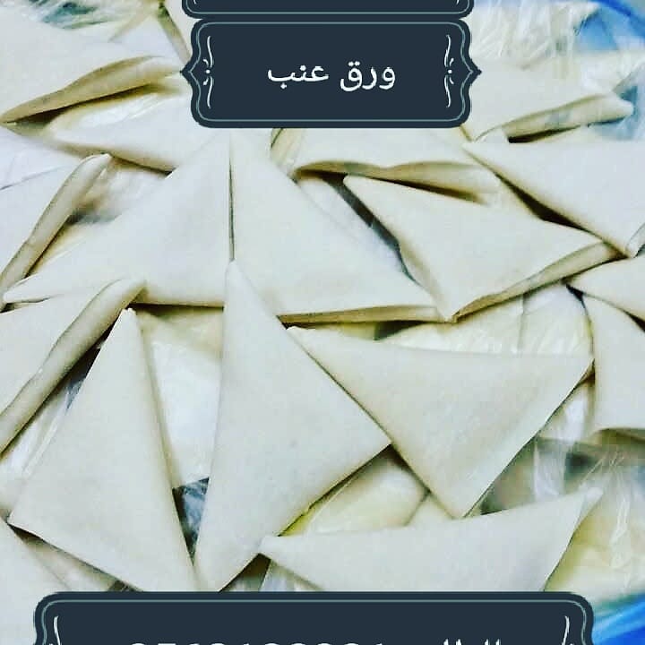 اشهى المفرزات الرمضانية للطلب على الرقم 0507857625