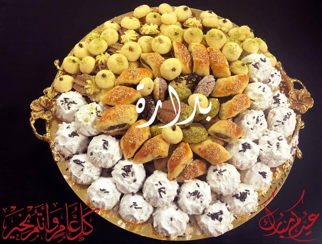 كل عام و انتم بخير بمناسبة قرب حلول عيد الفطر المبارك،
على استعداد لتجهيز جميع حلويات العيد بالسمن البلدي و الطعم المصري الأصلي:
-كحك(سادة-تمر-عين جمل-ملبن)
-بيتيفور(نوتيلا-مربى-لوتس)
-غريبة
-كعب غزال بالتمر( بالهيل او بدون)
-بسكوت نشادر
و المزيييد،
سارعوا بالحجز، الاولوية لأسبقية الحجز
للطلبات :0505828443
#ابوظبي#معمول #تمر #حلاوة#هيل #لذيذ #شهي #قهوة #قهوة_عربية #شوكلت #تمر #زعفران #كعب_غزال #صواني_فاخرة #بدارة #سكر #فستق #كعك #كحك_سادة #كحك_العيد #كيك #ملبن #غريبة_الفستق #توصيل #تسليم_فوري #عيدكم_مبارك #دبي #أبوظبي