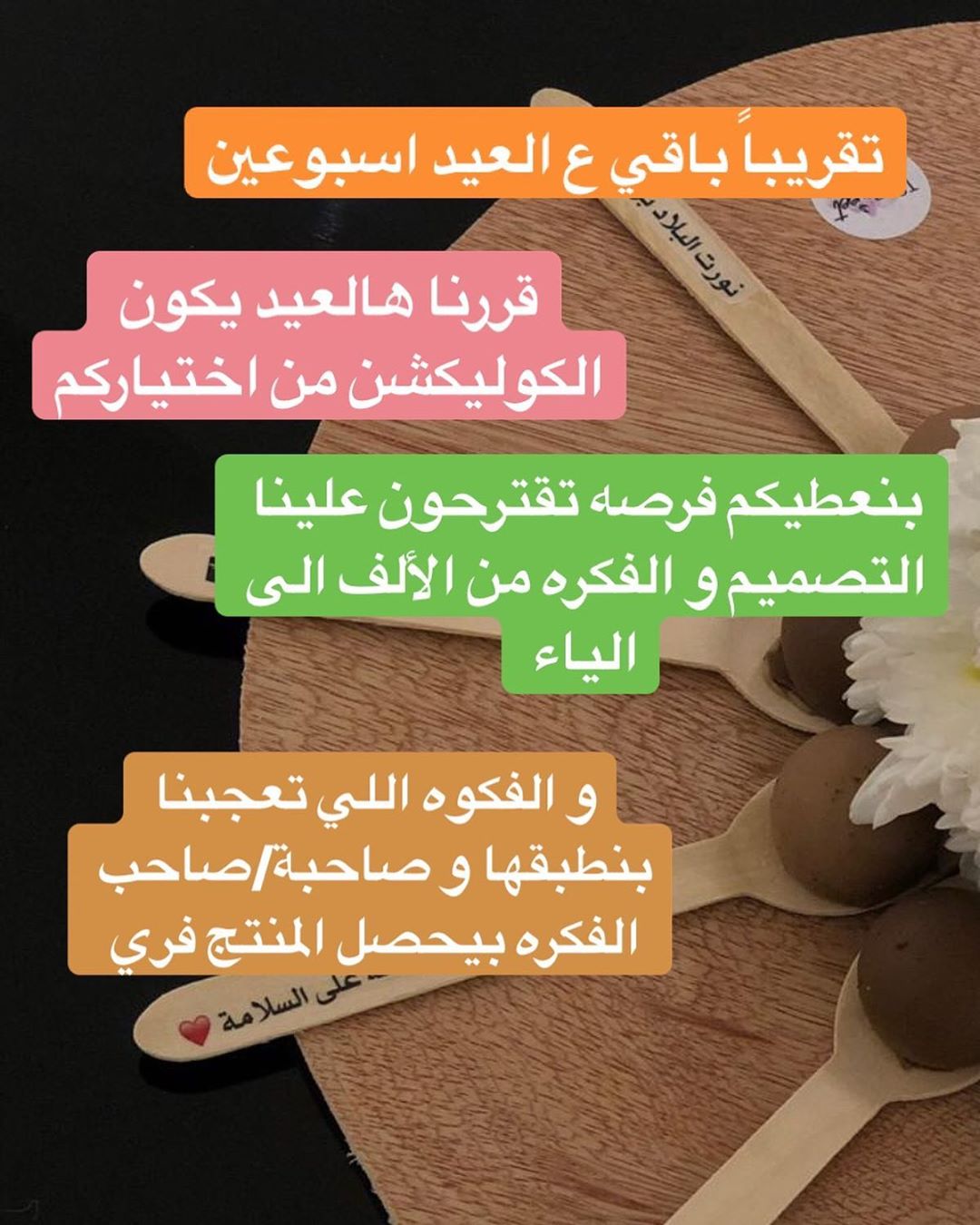 في انتظار ابداعاتكم