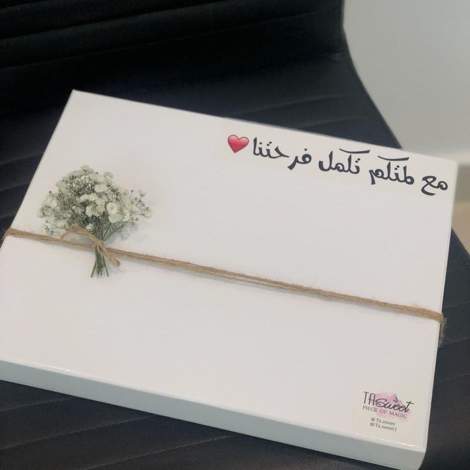 تم توفير منتجاتنا في @snackat.ae ❤️❤️ موقع الكوفي في الشهامة الجديدة