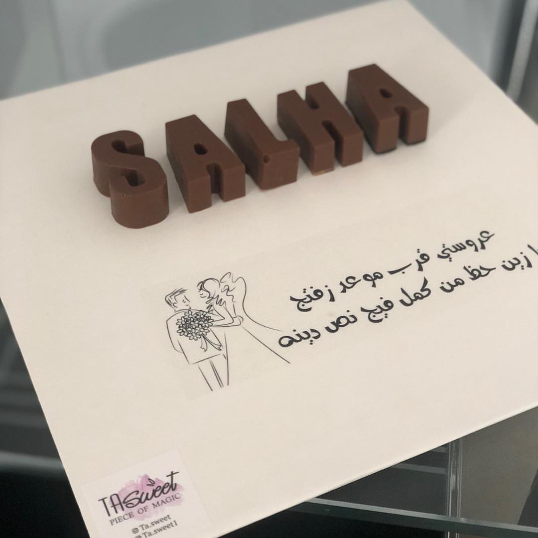 تم توفير منتجاتنا في @snackat.ae ❤️❤️ موقع الكوفي في الشهامة الجديدة