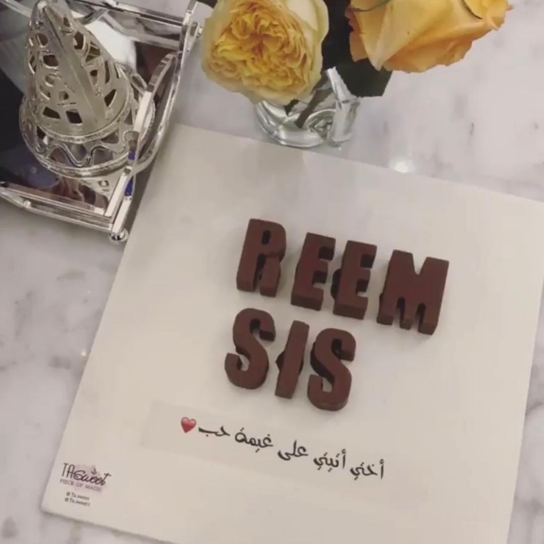 تم توفير منتجاتنا في @snackat.ae ❤️❤️ موقع الكوفي في الشهامة الجديدة