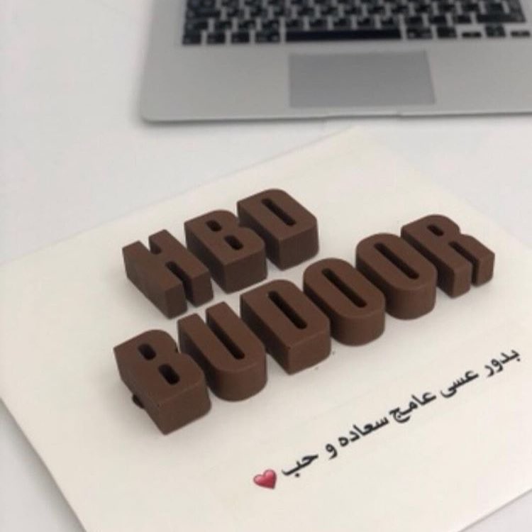 تم توفير منتجاتنا في @snackat.ae ❤️❤️ موقع الكوفي في الشهامة الجديدة