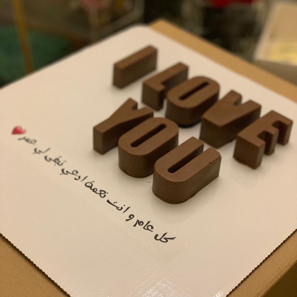 تم توفير منتجاتنا في @snackat.ae ❤️❤️ موقع الكوفي في الشهامة الجديدة