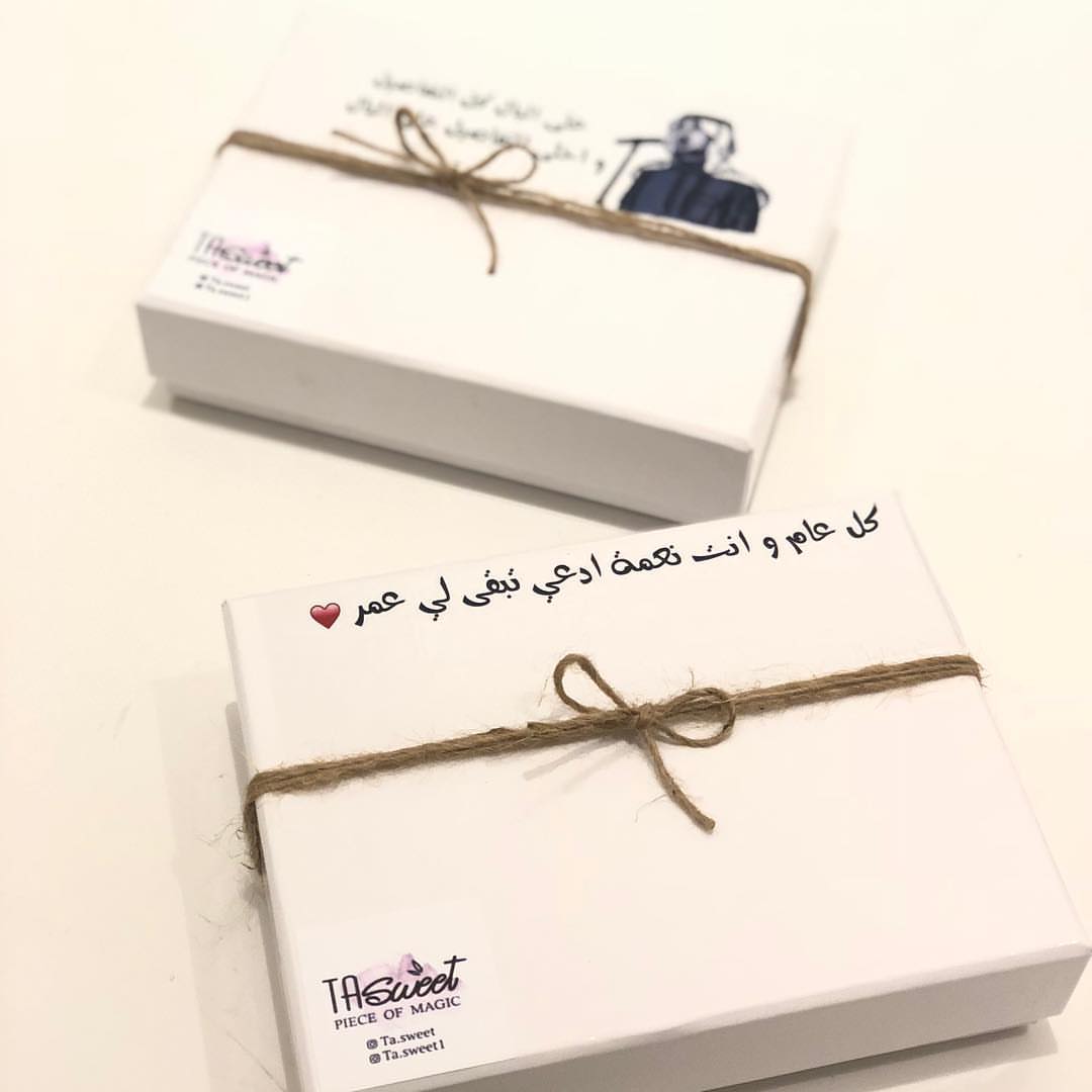 تم توفير منتجاتنا في @snackat.ae ❤️❤️ موقع الكوفي في الشهامة الجديدة