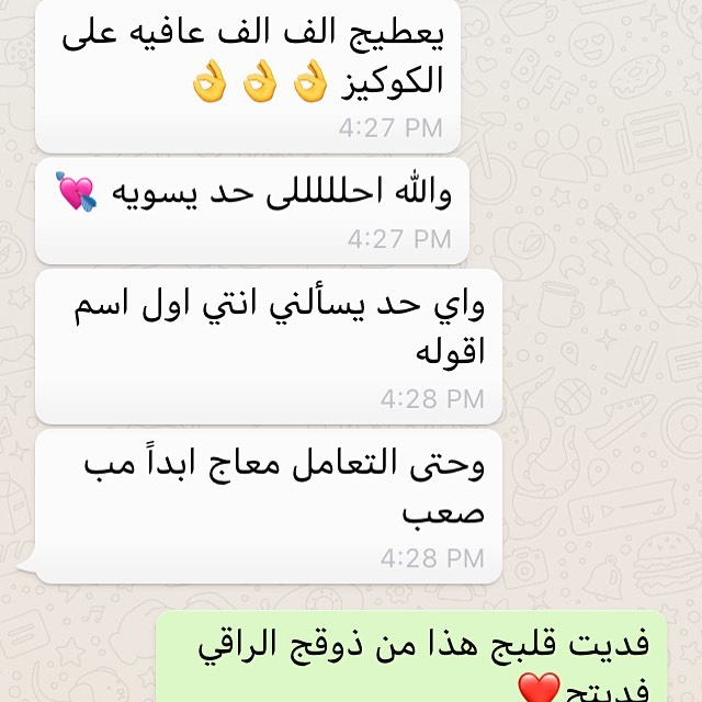 السلام عليكماستقبل طلبيات العيد الأضحى المبارك بتاريخ 19/7/2019 إلى 6/8/2019وكل عام وأنتم بخيرمع تحيات السنافيه بسكويت