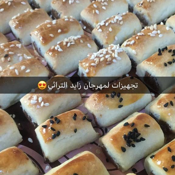 بثيثه السنافيه
