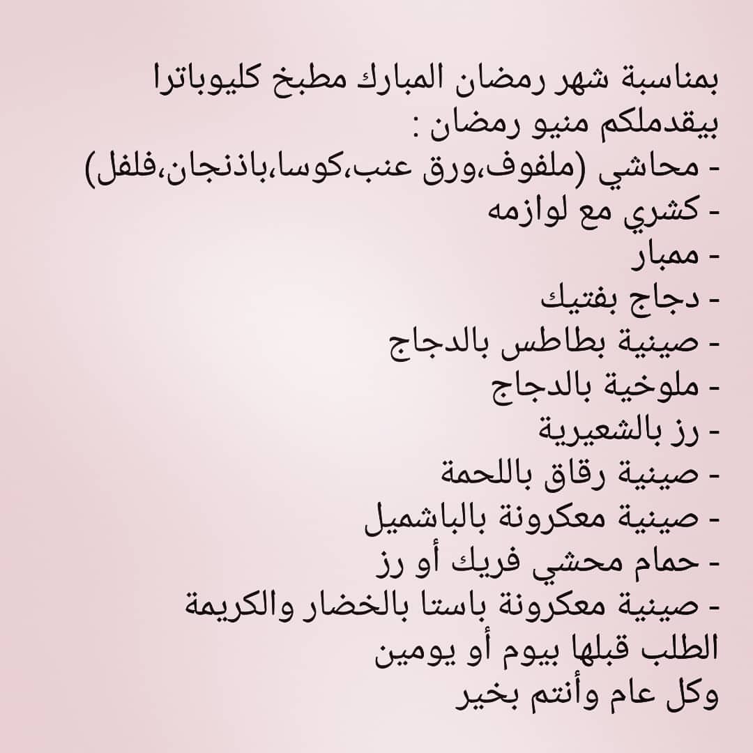 رمضان كريم