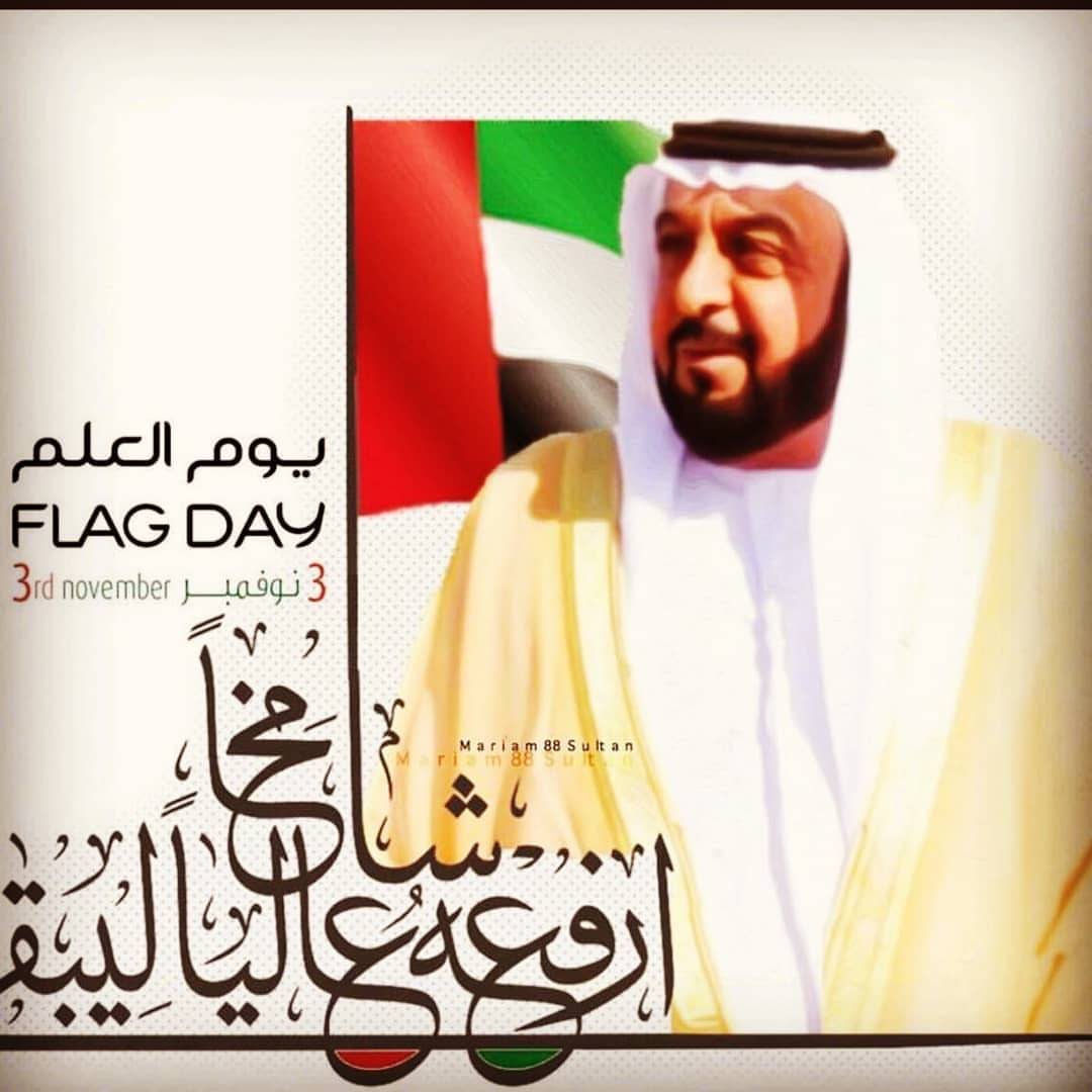 اللهم احفظ بلادنا وبلاد المسلمين من كل شر.. ❤️❤️