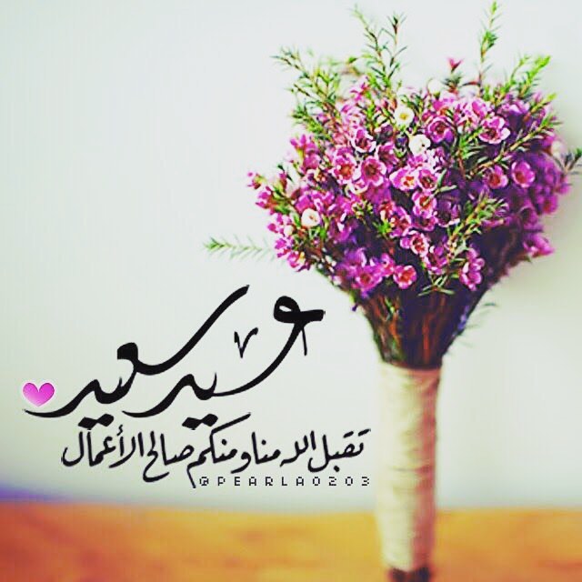 الحمدلله على التمام، الحمدلله على البلاغ، الحمدلله على الصيام و القيام، اللهم اجعلنا ممن صام الشهر وادرك ليلة القدر وفاز بالثواب والاجر وتقبل منا دعواتنا يا الله، وأعده علينا أعواماً عديدة و أزمنةً مديدة ونحن بصحة وعافية يارب العالمين ..