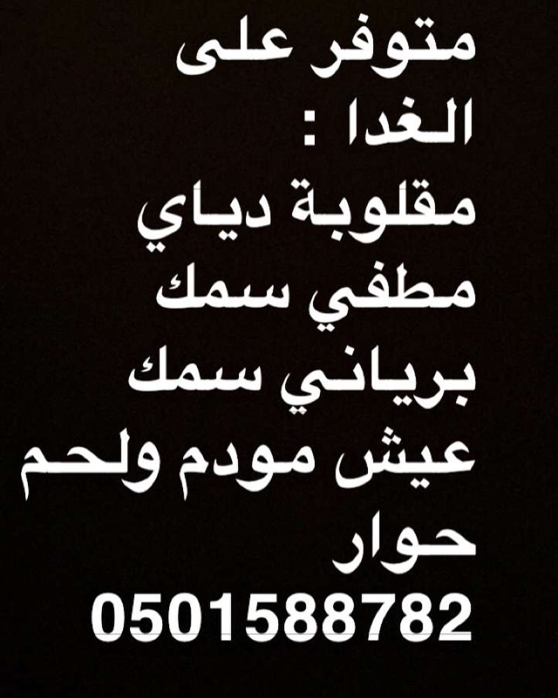 سلة رمضان : قهوه ، بزار ، سمن ، تمر نوعين بسعر 500 درهم للطلب 0504443249