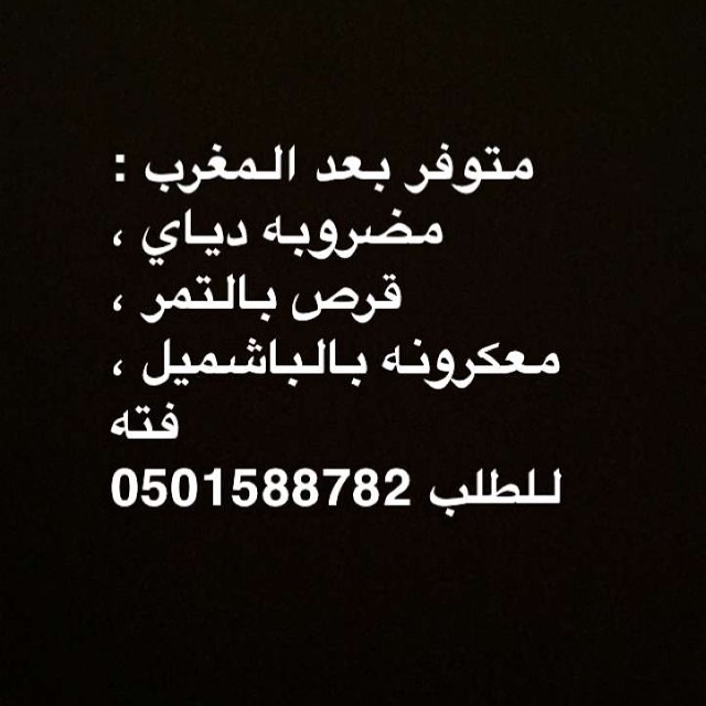 معكرونه بالباشميل