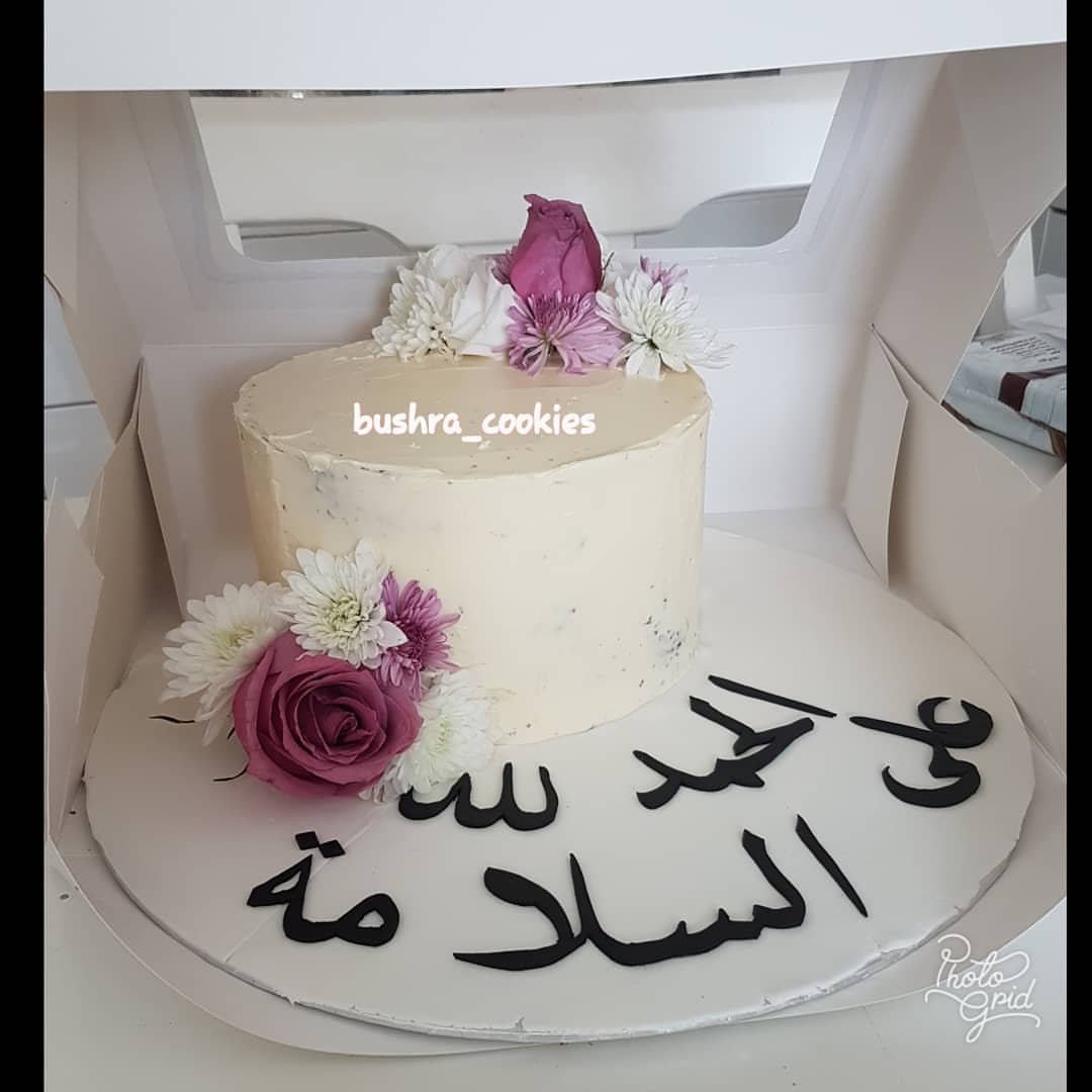 Cake for special days
كيك لمناسبات خاصة
Özel gunler icin hazirladigimiz kek
Kek#cake#bride#bridetobe#baby#specialday#babygirl#babyboy#dubai#istanbul#turkey#white#black#chocolate#chocolatecake#كيك#دبي#يومخاص#عروسة#عريس#عرس#أبيض#أسود#توديع#شوكولاتة#إسطنبول#تركية #handmade#
