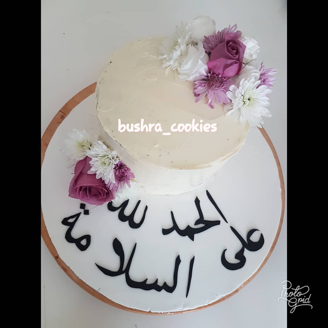 Cake for special days
كيك لمناسبات خاصة
Özel gunler icin hazirladigimiz kek
Kek#cake#bride#bridetobe#baby#specialday#babygirl#babyboy#dubai#istanbul#turkey#white#black#chocolate#chocolatecake#كيك#دبي#يومخاص#عروسة#عريس#عرس#أبيض#أسود#توديع#شوكولاتة#إسطنبول#تركية #handmade#