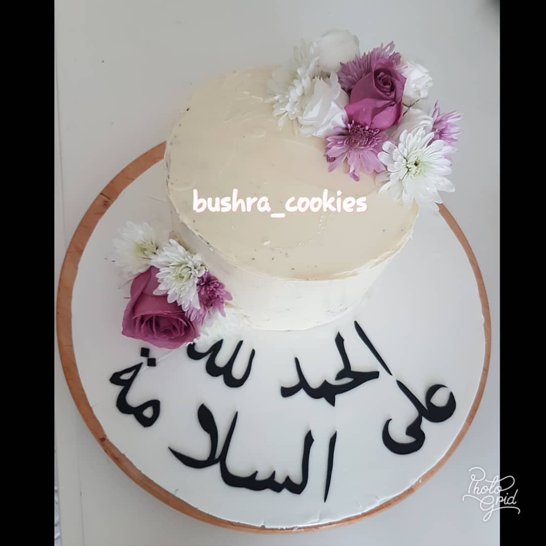 Cake for special days
كيك لمناسبات خاصة
Özel gunler icin hazirladigimiz kek
Kek#cake#bride#bridetobe#baby#specialday#babygirl#babyboy#dubai#istanbul#turkey#white#black#chocolate#chocolatecake#كيك#دبي#يومخاص#عروسة#عريس#عرس#أبيض#أسود#توديع#شوكولاتة#إسطنبول#تركية #handmade#