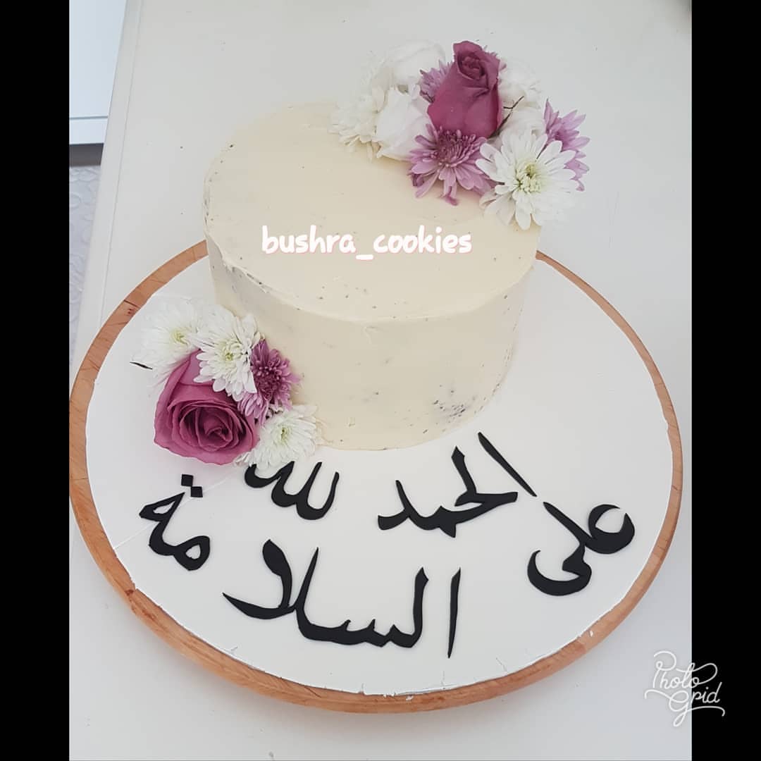 Cake for special days
كيك لمناسبات خاصة
Özel gunler icin hazirladigimiz kek
Kek#cake#bride#bridetobe#baby#specialday#babygirl#babyboy#dubai#istanbul#turkey#white#black#chocolate#chocolatecake#كيك#دبي#يومخاص#عروسة#عريس#عرس#أبيض#أسود#توديع#شوكولاتة#إسطنبول#تركية #handmade#
