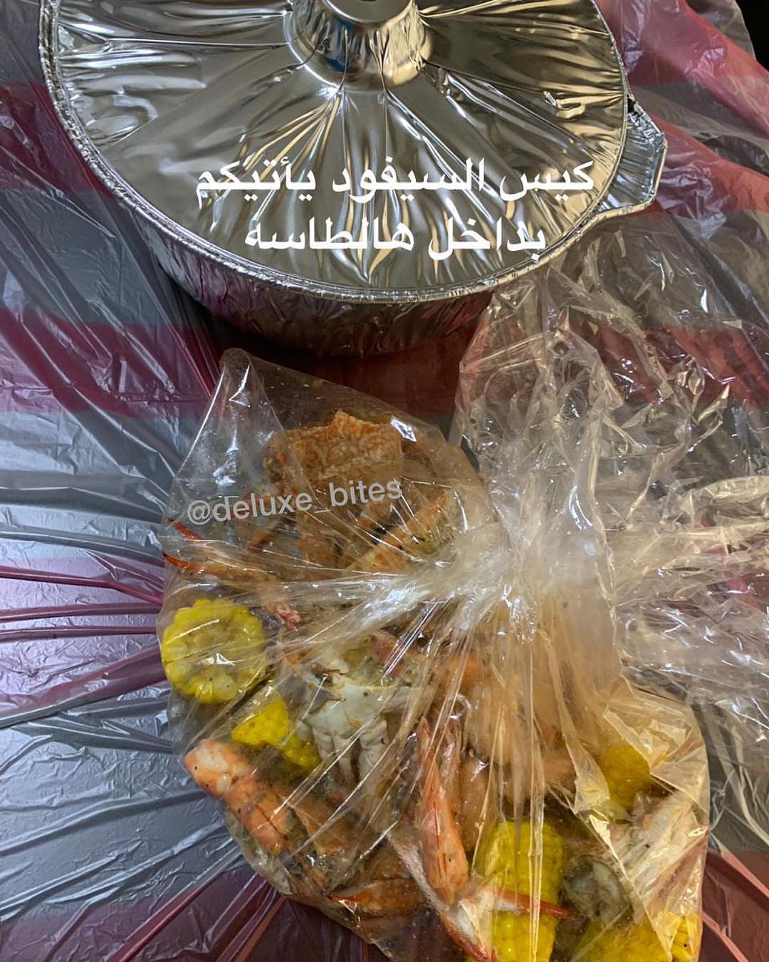 تقدرون تطلبونه فل فات او لو فات