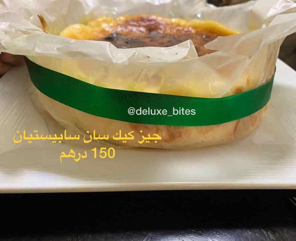 مع الهبه .. اقوى جيز كيك سان سباستيان .. او الجيز كيك الاسباني #محروق