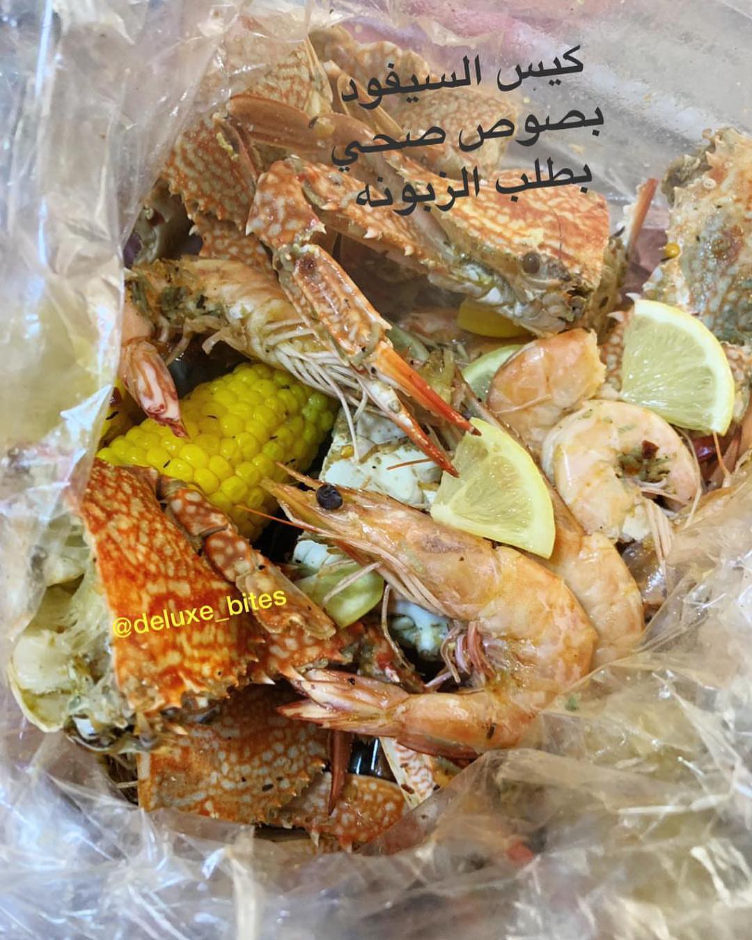 مع الهبه .. اقوى جيز كيك سان سباستيان .. او الجيز كيك الاسباني #محروق