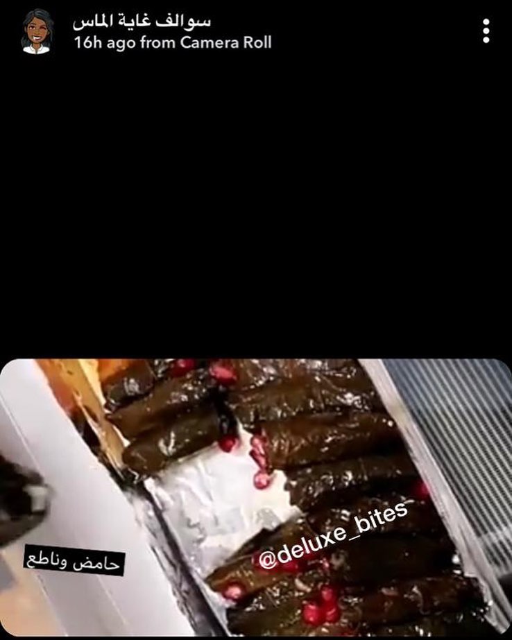 #بثيث #بثيثه_ميني #بثيثه_ملكيه #بثيثة_بالتمر