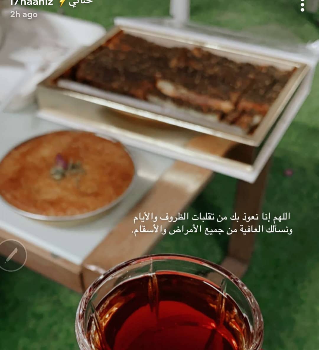 عيدكم مبارك ❤❤