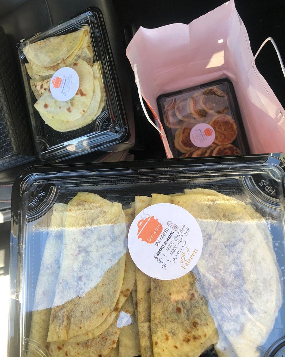 @snackat.ae
عليكم بالعافيه حبيبتي
شاركونا بمشرياتكم من سناكات كافيه @snackat.ae