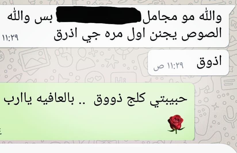 ..
#تراثي_modern #حااامض #ناطع_ولذيذ #سبايسي #عادي #لذيذ #روعه #زيت_زيتون #دبس_الرمان #ابداعاتي_دايما #طلبيه #ابوظبي #الامارات #ليمون #راي_زبونه #محاشي #ورق_عنب