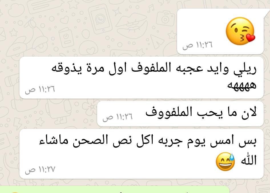 #تراثي_modern #راي_زبونه #محشي_ملفوف#لذيذ #روعه #ابداعاتي #عادي #سبايسي_ناطع #بوظبي