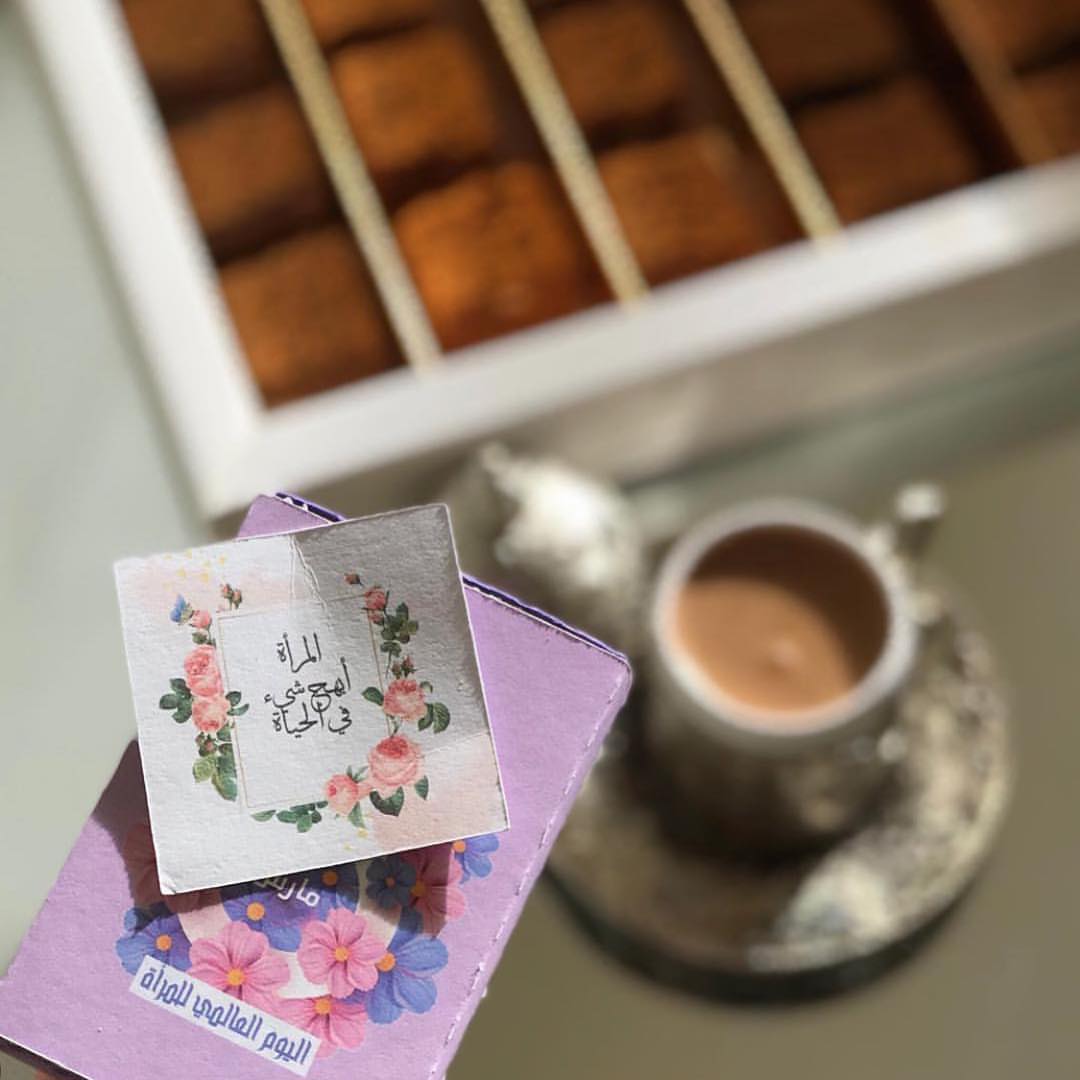 اليوم العالمي للمرأة.
جلنار للتصميم
#حفلات #ثيمات #اعراس #تخرج #رمضان