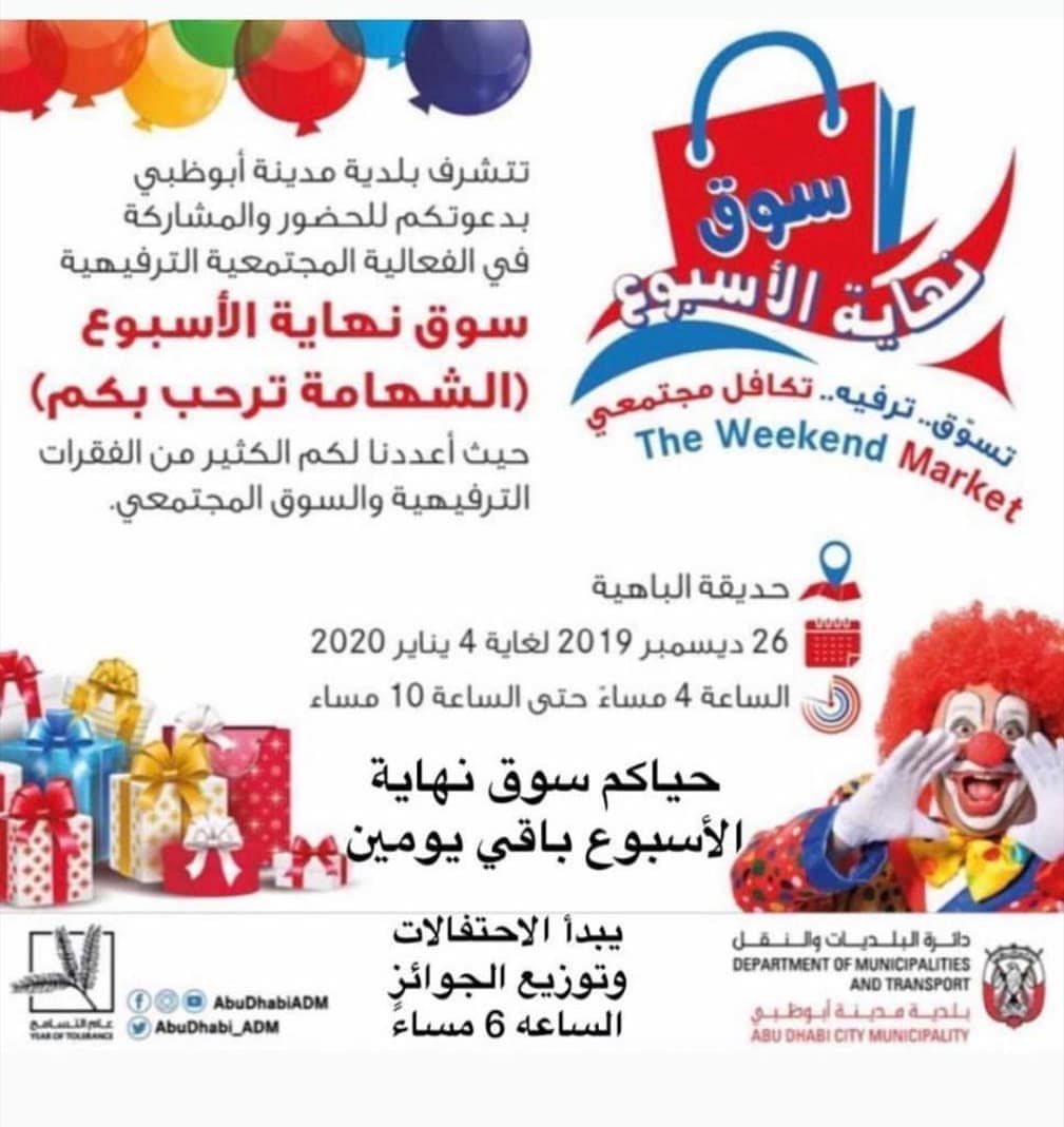 ف انتظاركم