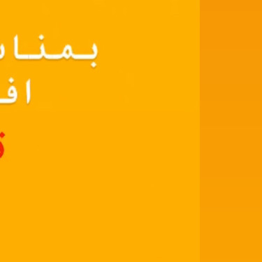 #سينابوكس وصل القوع #قولدن_براون