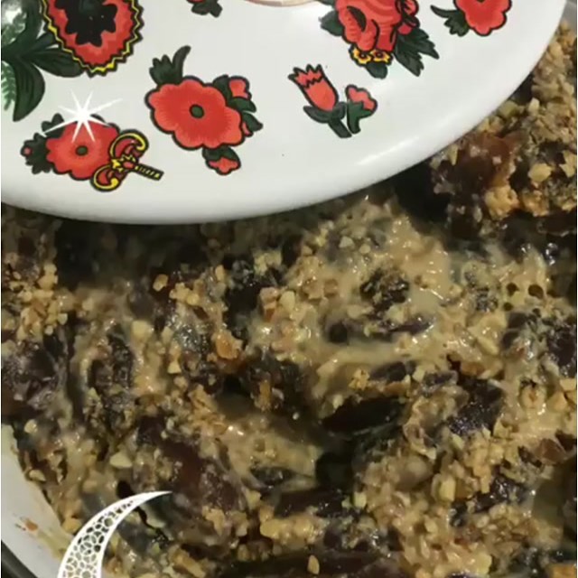 صينيه العيد