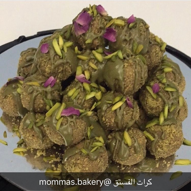 كرات الفستق