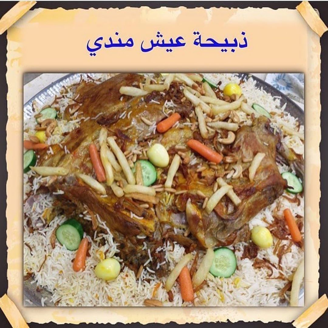قائمة الاسعار /2
--------------------------
1. حرارة كشري مع الصوص :
حجم صغير 100 وسط 150 كبير 250
2. سلطة أم ظبية :
صحن صغير 100 وسط 150 كبير 200
3. فتوش :
صحن صغير 30 وسط 50 كبير 80
4. تبوولة :
صحن صغير 30 وسط 50 كبير 80
5. سلطة عربية :
صحن صغير 30 وسط 50 كبير 80
6. معكرونة بالبشاميل :
حجم صغير 100 وسط 150 كبير 250
7. خبز رقاق باللبن :
صحن صغير 100 وسط 150 كبير 200
8. حمص مع شوارما دجاج وفلافل :
صحن صغير 100 وسط 150 كبير 200
9. حمص عادي :
صحن صغير 30 وسط 50 كبير 80
10. باذنجان بالروب :
صحن صغير 30 وسط 50 كبير 80
11. شطة حارة :
حجم واحد بسعر 50 درهم للغرشة .
12. روب بالخيار + الحلبة + السنوت + الفلفل :
حجم واحد بسعر 50 درهم للغرشة .
13. دلة قهوة بسعر 50 درهم .
14. دلة شاي كرك بسعر 50 درهم .
15. دلة الحبة الحمرا بسعر 50 درهم .
16. دلة حريروه بسعر 50 درهم .
17. دلة شاي اخضر بسعر 50 درهم .
18. دلة شاي أحمر بسعر 50 درهم .
19. توصيل المندوب في العين :
أ. توصيل الصحون البلاستيك الغير مسترجعة بسعر 30 درهم .
ب. توصيل الصحون الاستيل والحرارات وثم أرجاعها بعد العزيمة بسعر 60 درهم .