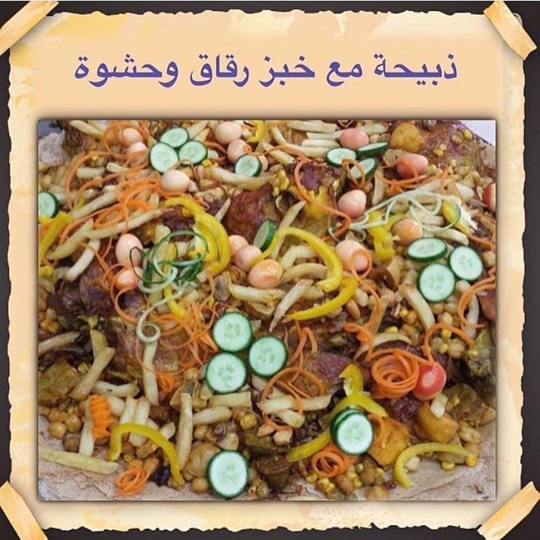 قائمة الاسعار /2
--------------------------
1. حرارة كشري مع الصوص :
حجم صغير 100 وسط 150 كبير 250
2. سلطة أم ظبية :
صحن صغير 100 وسط 150 كبير 200
3. فتوش :
صحن صغير 30 وسط 50 كبير 80
4. تبوولة :
صحن صغير 30 وسط 50 كبير 80
5. سلطة عربية :
صحن صغير 30 وسط 50 كبير 80
6. معكرونة بالبشاميل :
حجم صغير 100 وسط 150 كبير 250
7. خبز رقاق باللبن :
صحن صغير 100 وسط 150 كبير 200
8. حمص مع شوارما دجاج وفلافل :
صحن صغير 100 وسط 150 كبير 200
9. حمص عادي :
صحن صغير 30 وسط 50 كبير 80
10. باذنجان بالروب :
صحن صغير 30 وسط 50 كبير 80
11. شطة حارة :
حجم واحد بسعر 50 درهم للغرشة .
12. روب بالخيار + الحلبة + السنوت + الفلفل :
حجم واحد بسعر 50 درهم للغرشة .
13. دلة قهوة بسعر 50 درهم .
14. دلة شاي كرك بسعر 50 درهم .
15. دلة الحبة الحمرا بسعر 50 درهم .
16. دلة حريروه بسعر 50 درهم .
17. دلة شاي اخضر بسعر 50 درهم .
18. دلة شاي أحمر بسعر 50 درهم .
19. توصيل المندوب في العين :
أ. توصيل الصحون البلاستيك الغير مسترجعة بسعر 30 درهم .
ب. توصيل الصحون الاستيل والحرارات وثم أرجاعها بعد العزيمة بسعر 60 درهم .