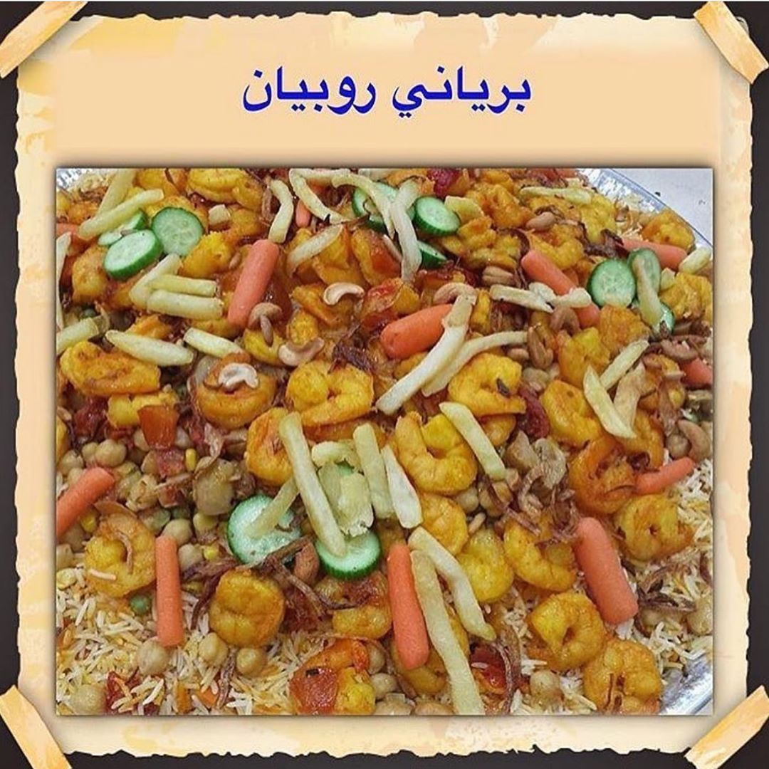 قائمة الاسعار /2
--------------------------
1. حرارة كشري مع الصوص :
حجم صغير 100 وسط 150 كبير 250
2. سلطة أم ظبية :
صحن صغير 100 وسط 150 كبير 200
3. فتوش :
صحن صغير 30 وسط 50 كبير 80
4. تبوولة :
صحن صغير 30 وسط 50 كبير 80
5. سلطة عربية :
صحن صغير 30 وسط 50 كبير 80
6. معكرونة بالبشاميل :
حجم صغير 100 وسط 150 كبير 250
7. خبز رقاق باللبن :
صحن صغير 100 وسط 150 كبير 200
8. حمص مع شوارما دجاج وفلافل :
صحن صغير 100 وسط 150 كبير 200
9. حمص عادي :
صحن صغير 30 وسط 50 كبير 80
10. باذنجان بالروب :
صحن صغير 30 وسط 50 كبير 80
11. شطة حارة :
حجم واحد بسعر 50 درهم للغرشة .
12. روب بالخيار + الحلبة + السنوت + الفلفل :
حجم واحد بسعر 50 درهم للغرشة .
13. دلة قهوة بسعر 50 درهم .
14. دلة شاي كرك بسعر 50 درهم .
15. دلة الحبة الحمرا بسعر 50 درهم .
16. دلة حريروه بسعر 50 درهم .
17. دلة شاي اخضر بسعر 50 درهم .
18. دلة شاي أحمر بسعر 50 درهم .
19. توصيل المندوب في العين :
أ. توصيل الصحون البلاستيك الغير مسترجعة بسعر 30 درهم .
ب. توصيل الصحون الاستيل والحرارات وثم أرجاعها بعد العزيمة بسعر 60 درهم .
