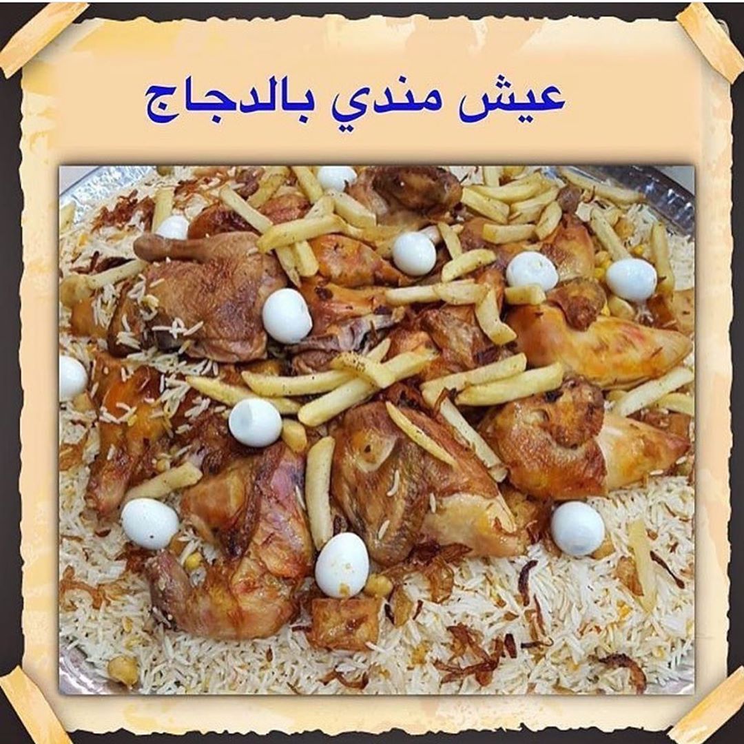 قائمة الاسعار /2
--------------------------
1. حرارة كشري مع الصوص :
حجم صغير 100 وسط 150 كبير 250
2. سلطة أم ظبية :
صحن صغير 100 وسط 150 كبير 200
3. فتوش :
صحن صغير 30 وسط 50 كبير 80
4. تبوولة :
صحن صغير 30 وسط 50 كبير 80
5. سلطة عربية :
صحن صغير 30 وسط 50 كبير 80
6. معكرونة بالبشاميل :
حجم صغير 100 وسط 150 كبير 250
7. خبز رقاق باللبن :
صحن صغير 100 وسط 150 كبير 200
8. حمص مع شوارما دجاج وفلافل :
صحن صغير 100 وسط 150 كبير 200
9. حمص عادي :
صحن صغير 30 وسط 50 كبير 80
10. باذنجان بالروب :
صحن صغير 30 وسط 50 كبير 80
11. شطة حارة :
حجم واحد بسعر 50 درهم للغرشة .
12. روب بالخيار + الحلبة + السنوت + الفلفل :
حجم واحد بسعر 50 درهم للغرشة .
13. دلة قهوة بسعر 50 درهم .
14. دلة شاي كرك بسعر 50 درهم .
15. دلة الحبة الحمرا بسعر 50 درهم .
16. دلة حريروه بسعر 50 درهم .
17. دلة شاي اخضر بسعر 50 درهم .
18. دلة شاي أحمر بسعر 50 درهم .
19. توصيل المندوب في العين :
أ. توصيل الصحون البلاستيك الغير مسترجعة بسعر 30 درهم .
ب. توصيل الصحون الاستيل والحرارات وثم أرجاعها بعد العزيمة بسعر 60 درهم .