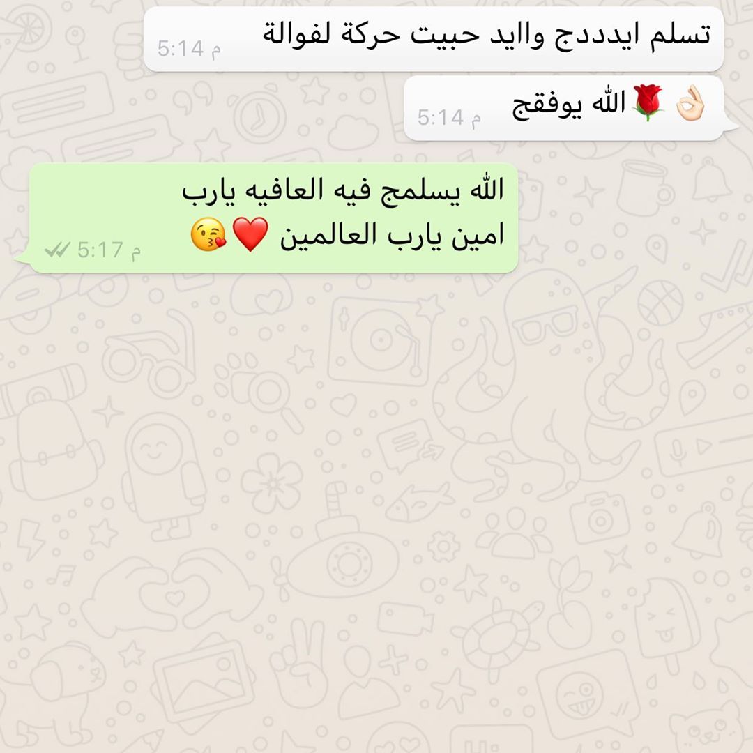 راي زبونه في فواله اليوم مالت البوكس
