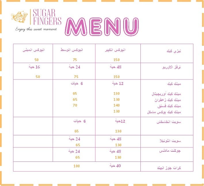 طلبات عيد الفطر ⭐مدينة العين
استقبل طلباتكم حتى خلال ايام العيد و يوجد توصيل في نفس اليوم
توصيل مدينة العين بين (30/50) على حسب المنطقه
⭐خارج مدينة العين
اخر يوم لاستقبال طلبات العيد هو
الاربعاء 20/5/2020
التوصيل الخميس 21/5/2020
التوصيل خارج مدينة العين (50)درهم بالتنسيق مع شركة توصيل بسيارة مبرده ❗ملاحظه جميع السويتات يتم تغليفها باحكام .