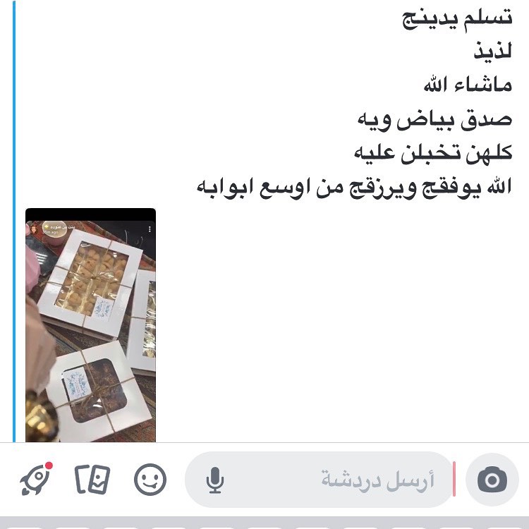 بالعافيه عليكم
وان شاء الله دوم نكون عند حسن ضنكم❤️
