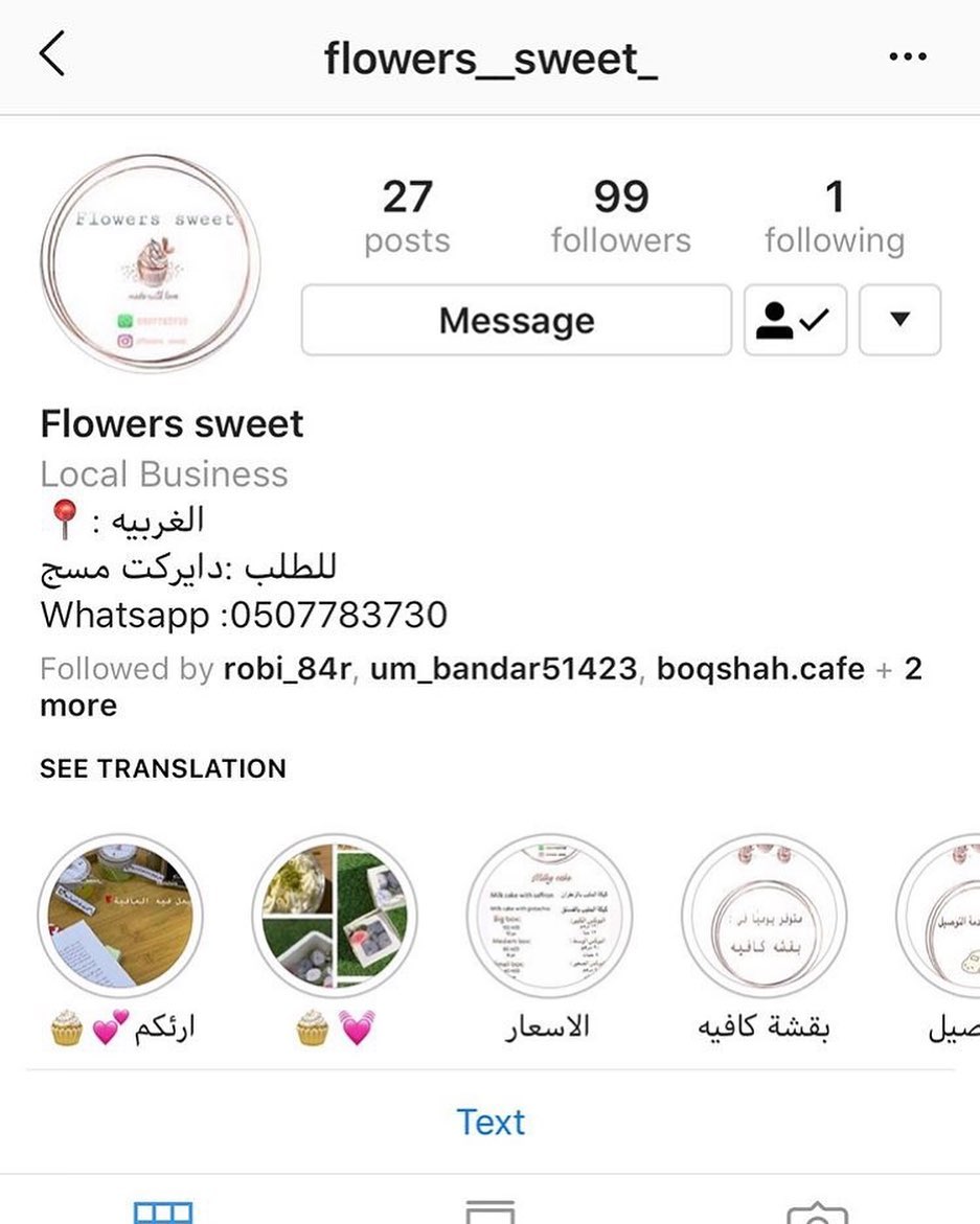 سويتها مرتب ويشرف ماشاء الله جربوها
الله يوفقها