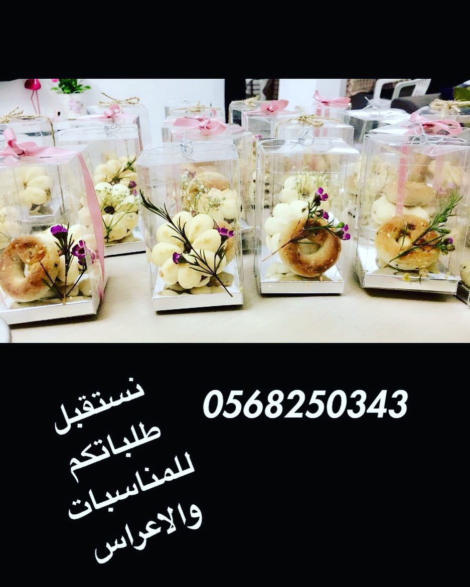 #حلويات #بسكويت #فن#ابداع#طبخ#طبخاتي #سويت #انستالايك #انستقرام #فولو#فولوباك#فولومي#تصوير#اعلان#تاجرات #الامارات#العين