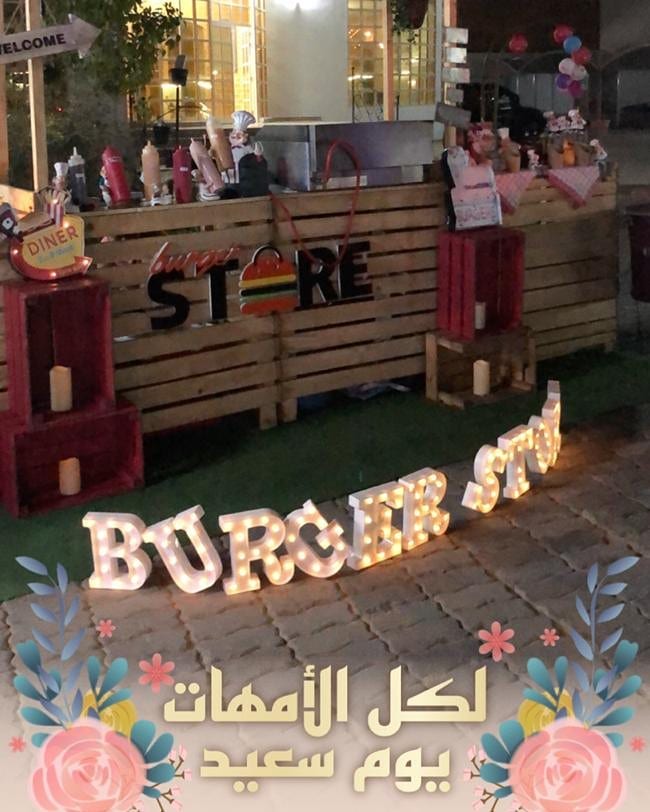 #burgerstore #burger #mothersday #alain #abudhabi